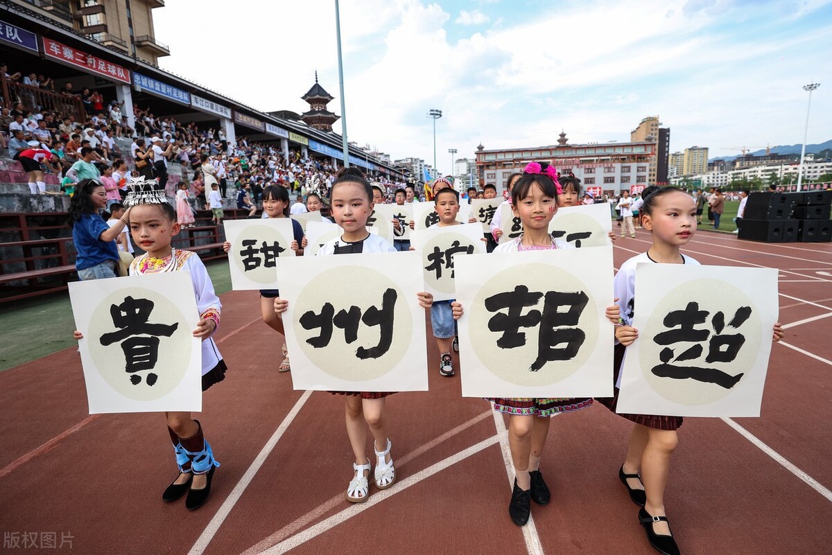 贵州村超足球比赛精彩视频,贵州村超足球赛5大经典