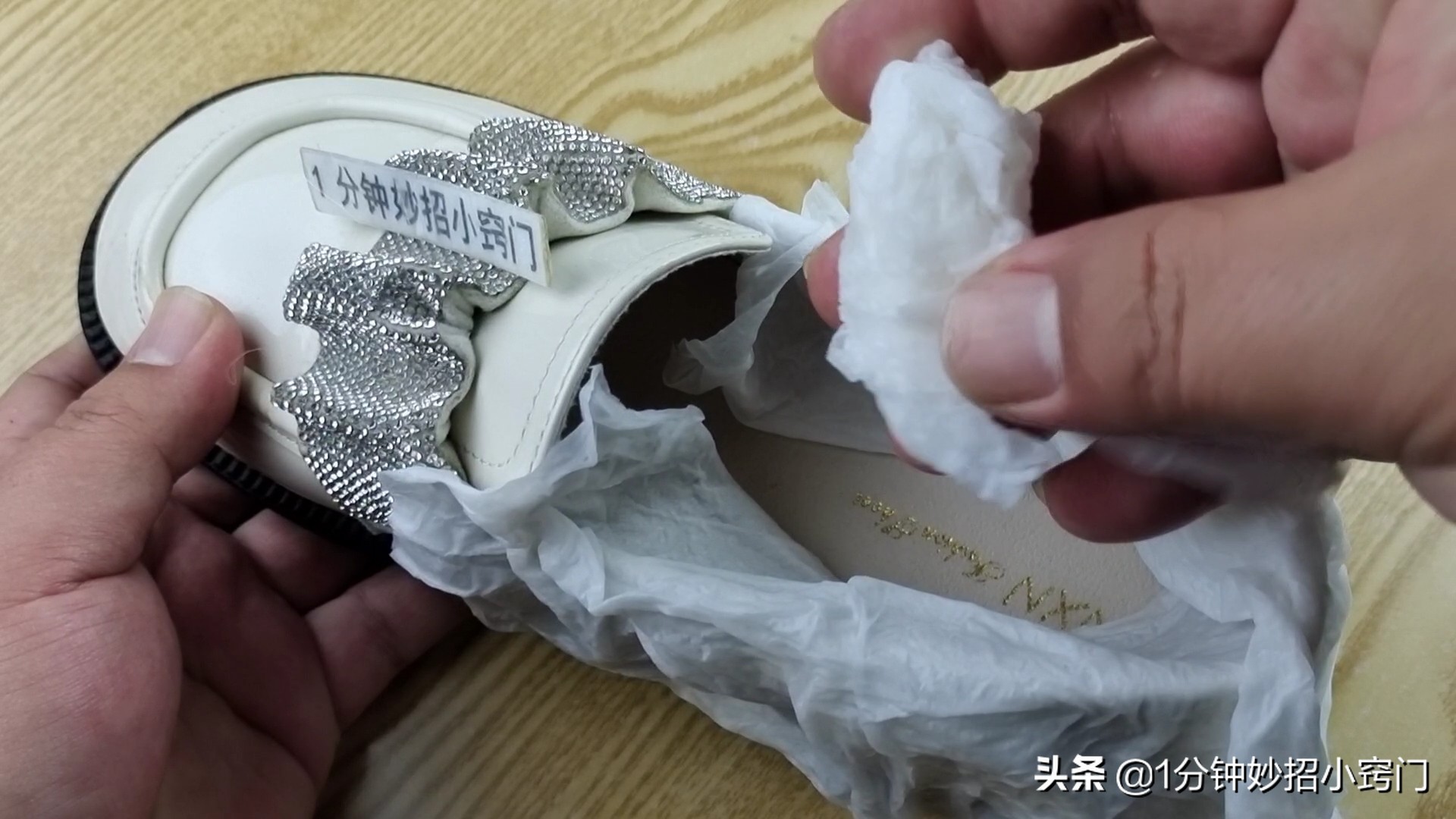 新买的鞋子挤脚怎么办小妙招,网面鞋子有点挤脚怎么办小妙招