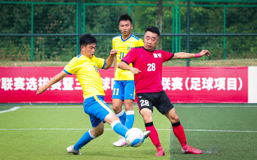 三大球四川城市联赛冠军,2023三大球四川城市联赛足球