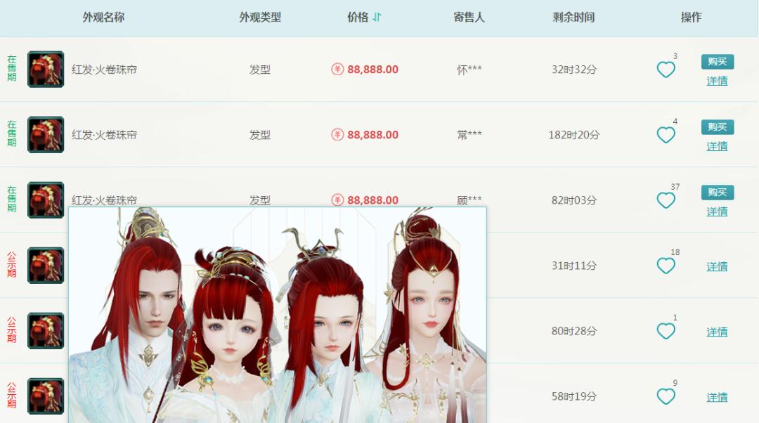 暴雪被玩家起诉,暴雪国服回归暴雪全家桶