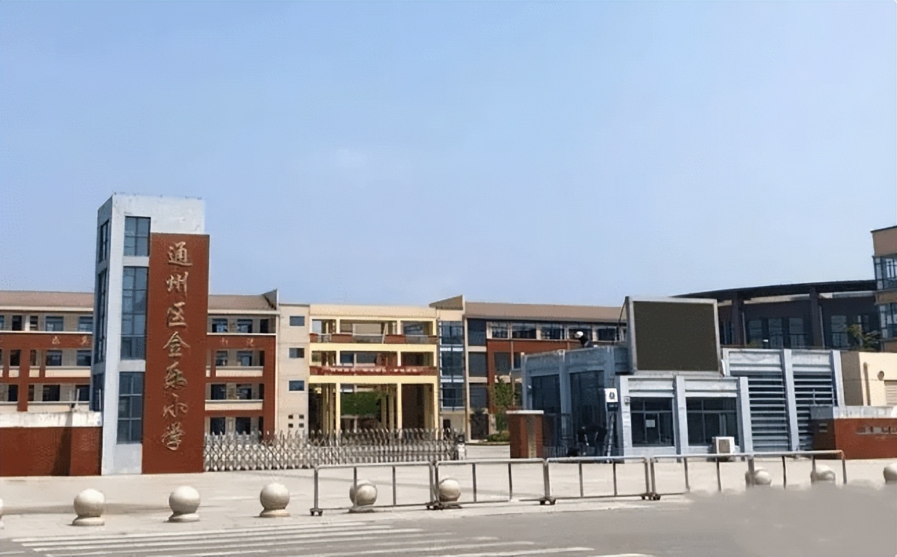 小学修校门达到一千万后续,一小学修校门经费达1000万元