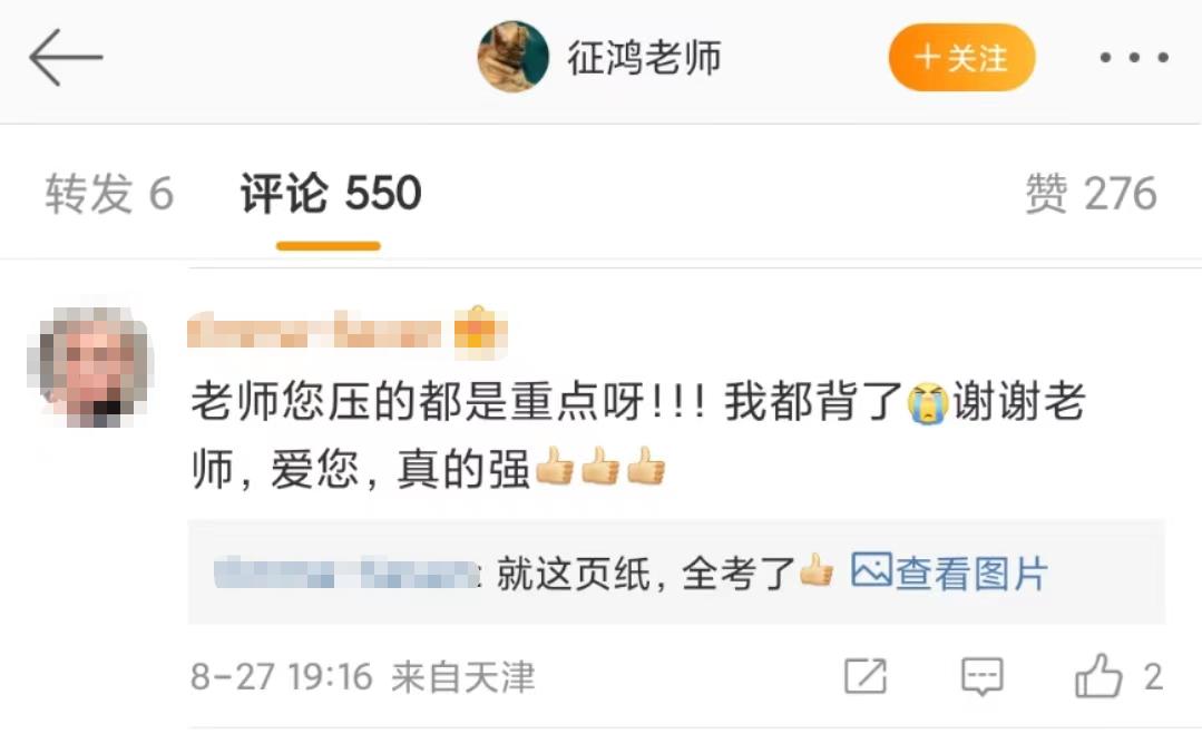 cpa审计二考,审计笔试考excel和word爱出的题