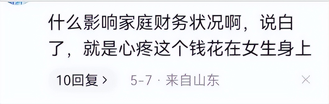 全网痛骂！热搜上“149元的榴莲”，刺痛了多少人的心？