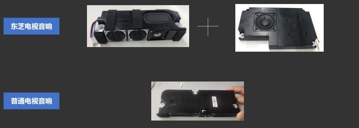 音质更好的OLED电视|东芝火箭炮X8900KF使用评测