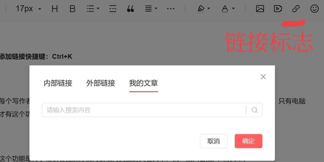 各种文章排版教程,文章排版教程详细