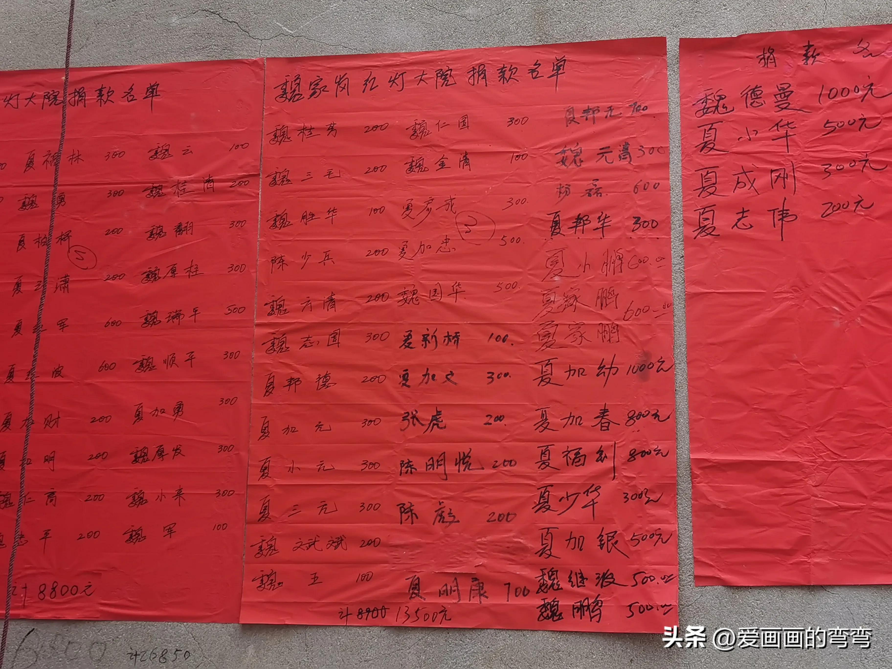 闹元宵玩龙灯,正月十五传统玩龙灯闹元宵