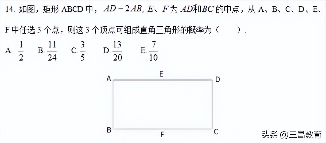 2023年管理考试真题答案,2024年考研管理类综合试题