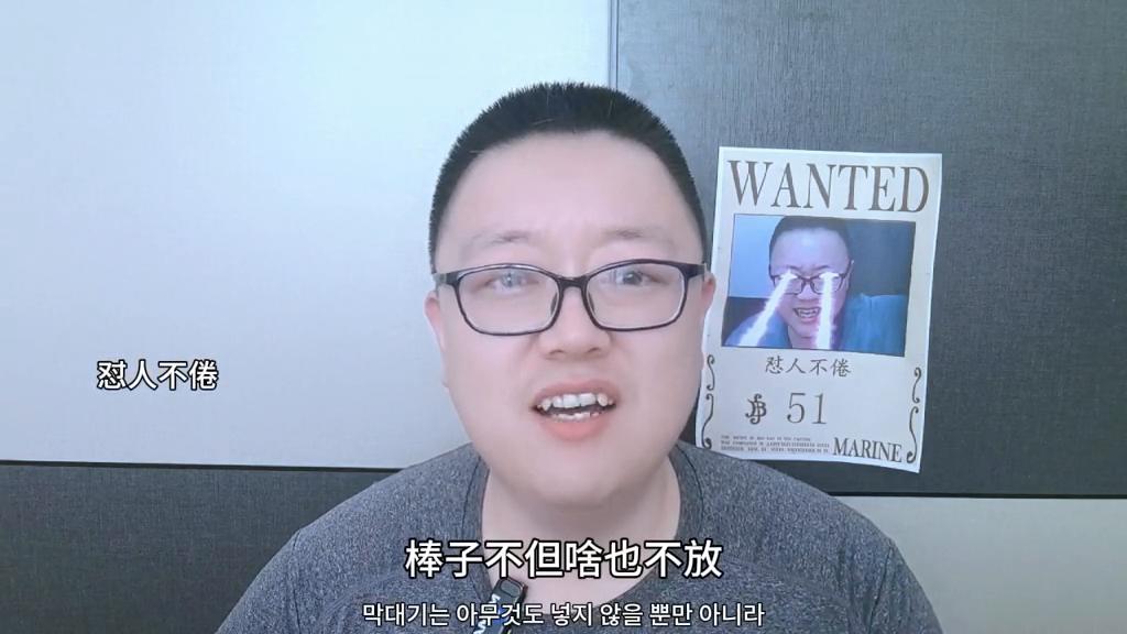 吾之糟糠，汝食之真香