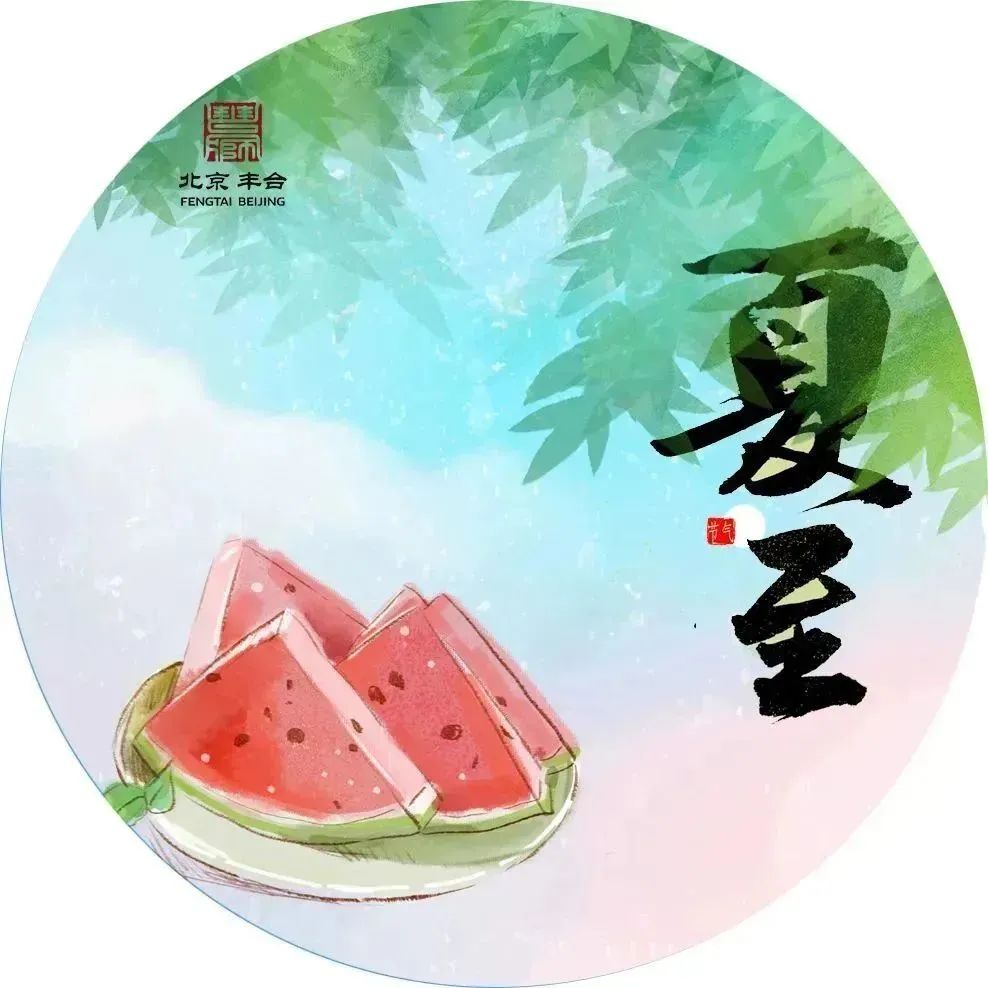 澶忚嚦宸茶嚦铔欓福澹板０,浠婃棩澶忚嚦鐩涘鏃跺厜璇楁剰姝ｆ祿