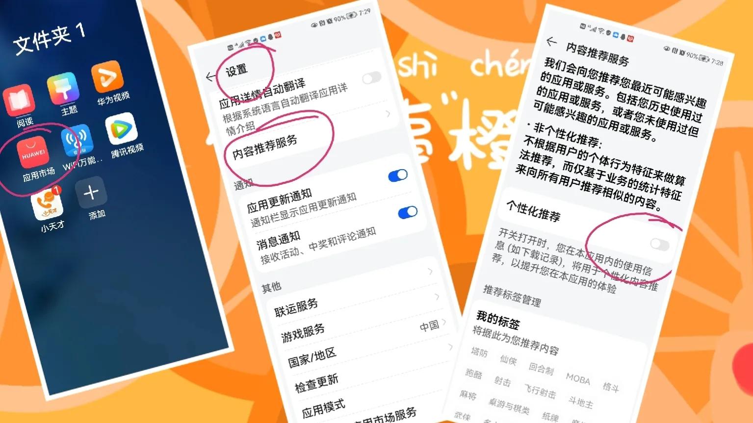 手机软件弹屏广告怎么去除,手机弹屏广告怎么彻底根除