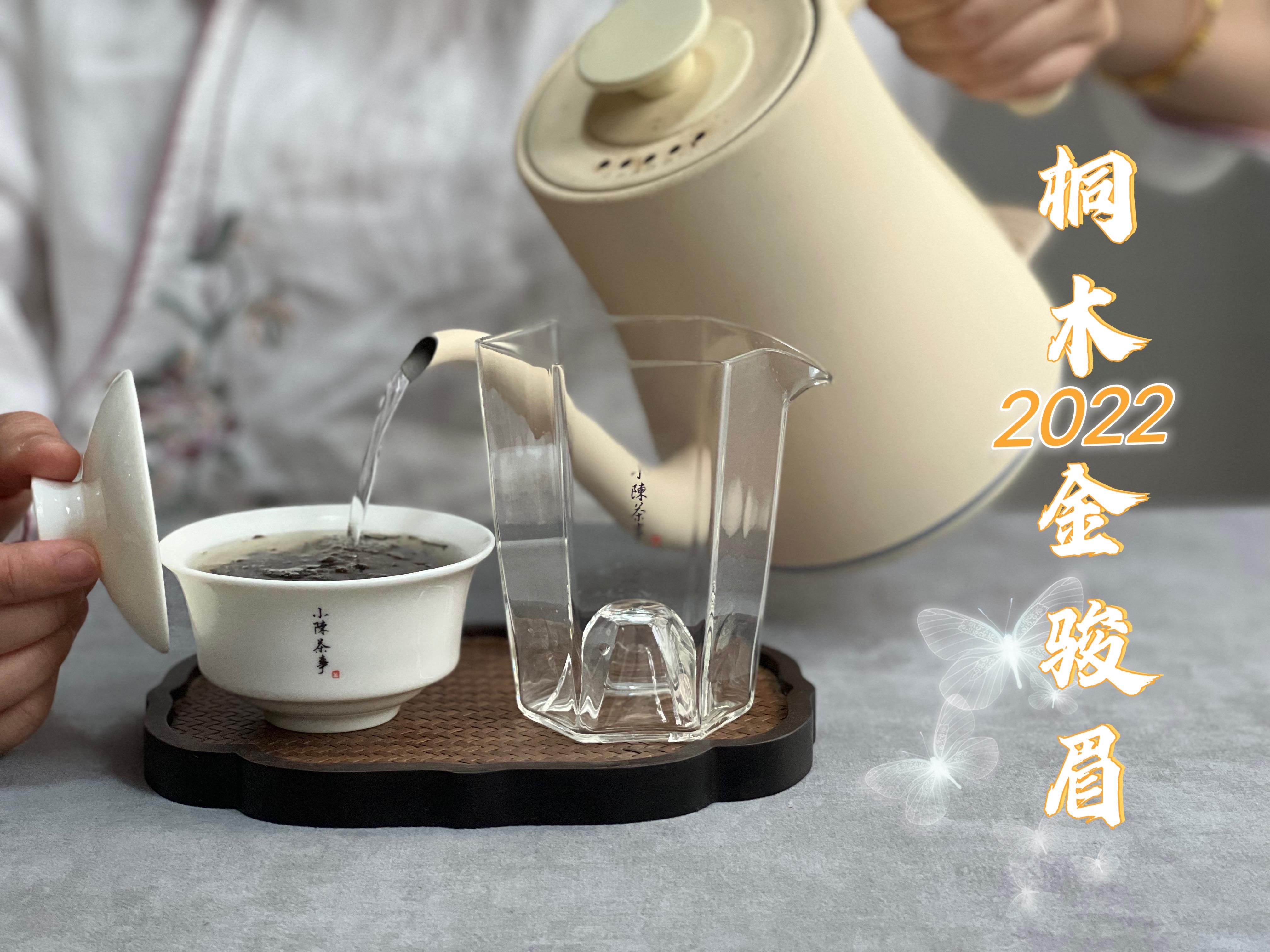 金骏眉有茶毫与无茶毫的差别,金骏眉茶毫特别多