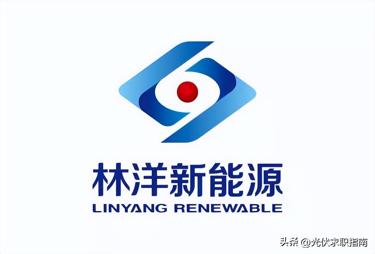 江苏康民光伏招聘信息,江苏林洋光伏运维公司待遇怎么样