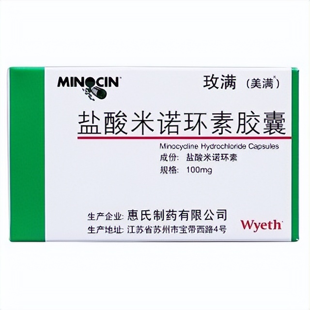 沙眼用药,沙眼治疗中成药