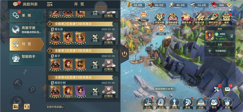 文明与征服4399,4399文明与征服开新服时间