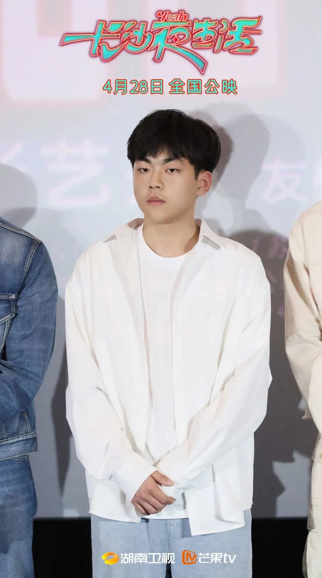 影综联动！《我的长沙夜生活》首创夜宵店晚会直播引燃五一“长沙热”