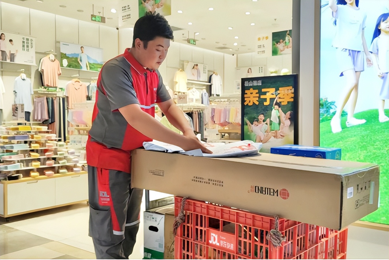 京东物流提速分钟配送,京东快递物流运输效率