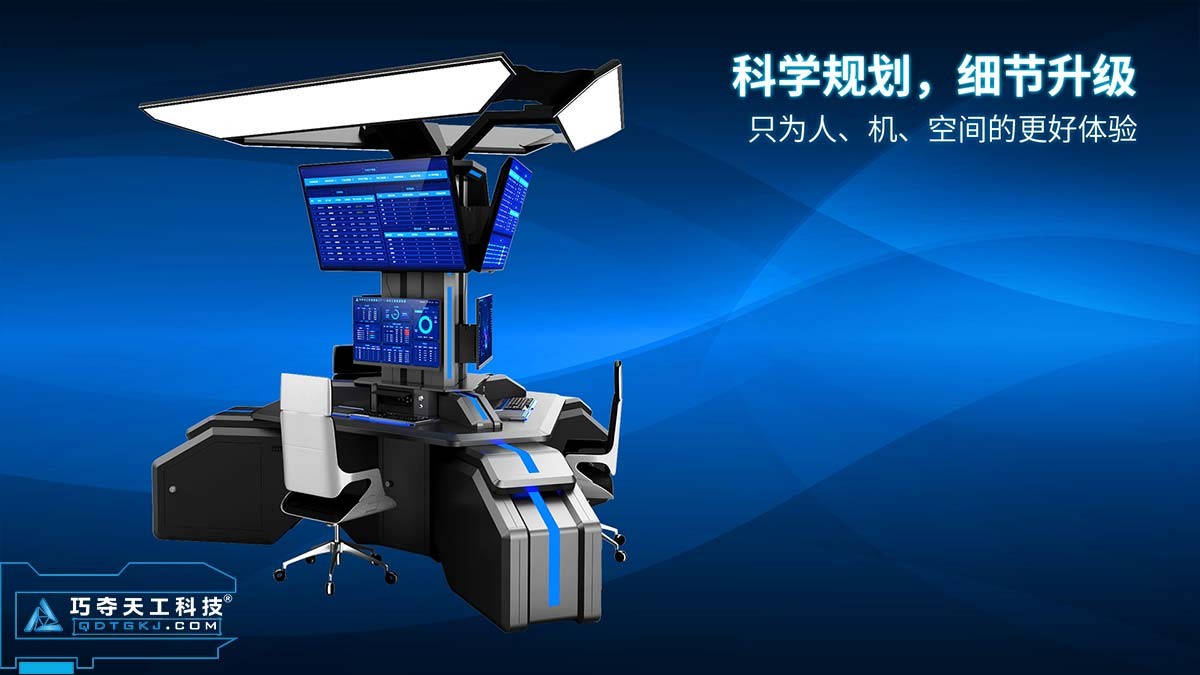 重塑美学、功能、品质体验，数据分析展示中心，为智慧办公而生