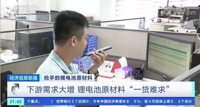 锂电池起火最新消息,遭遇锂电池起火我们如何应对