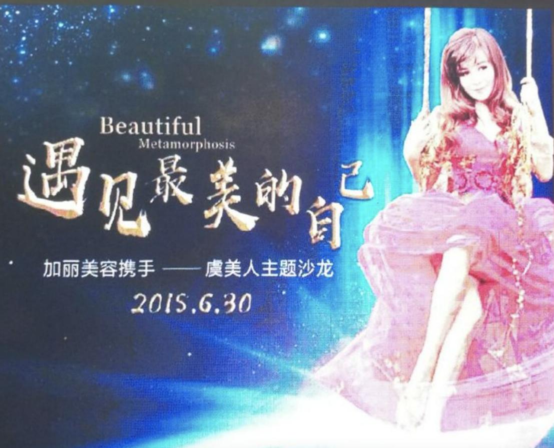 被央视揭穿，*税逃**1.47亿的“捞金女王”于文红，为啥还没被封号