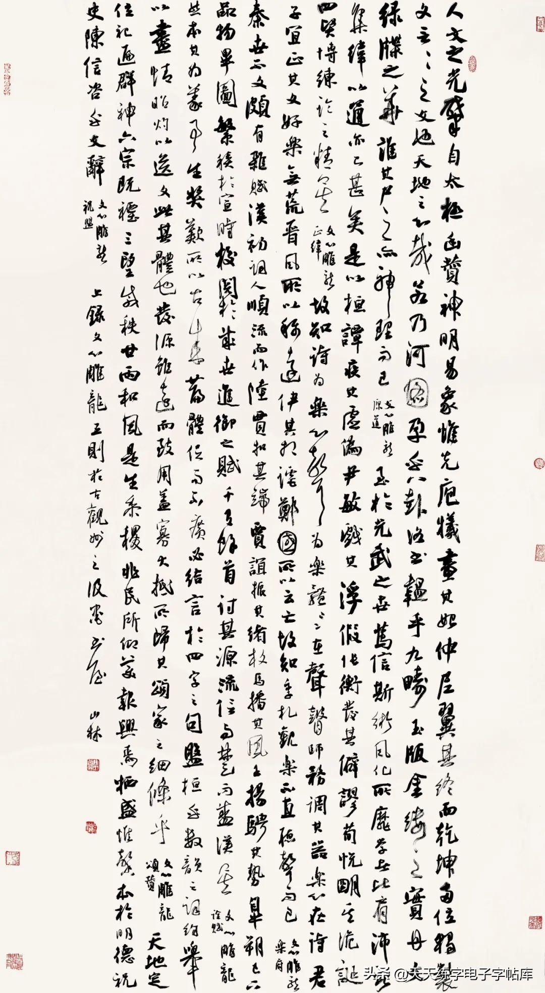 沈门七子书法展览,2023年沈门七子书法展石家庄