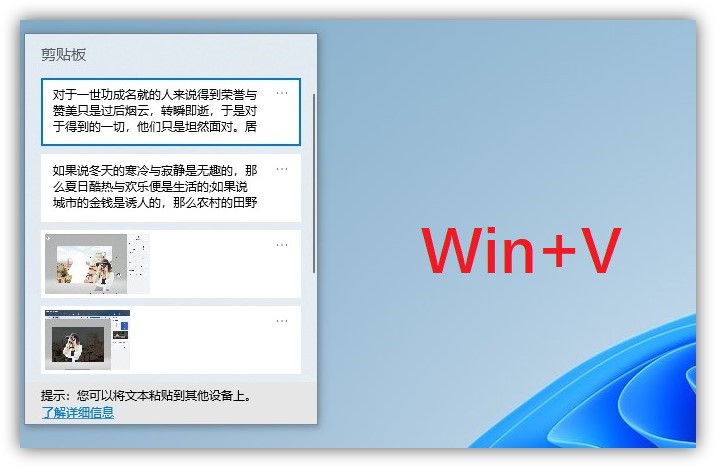 windows系统实用小技巧,熟悉和掌握windows系统设置方法
