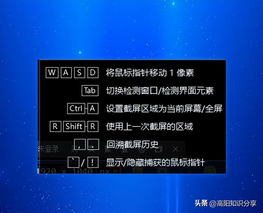 截图软件snipaste官方网站,比snipaste更好用的截图软件