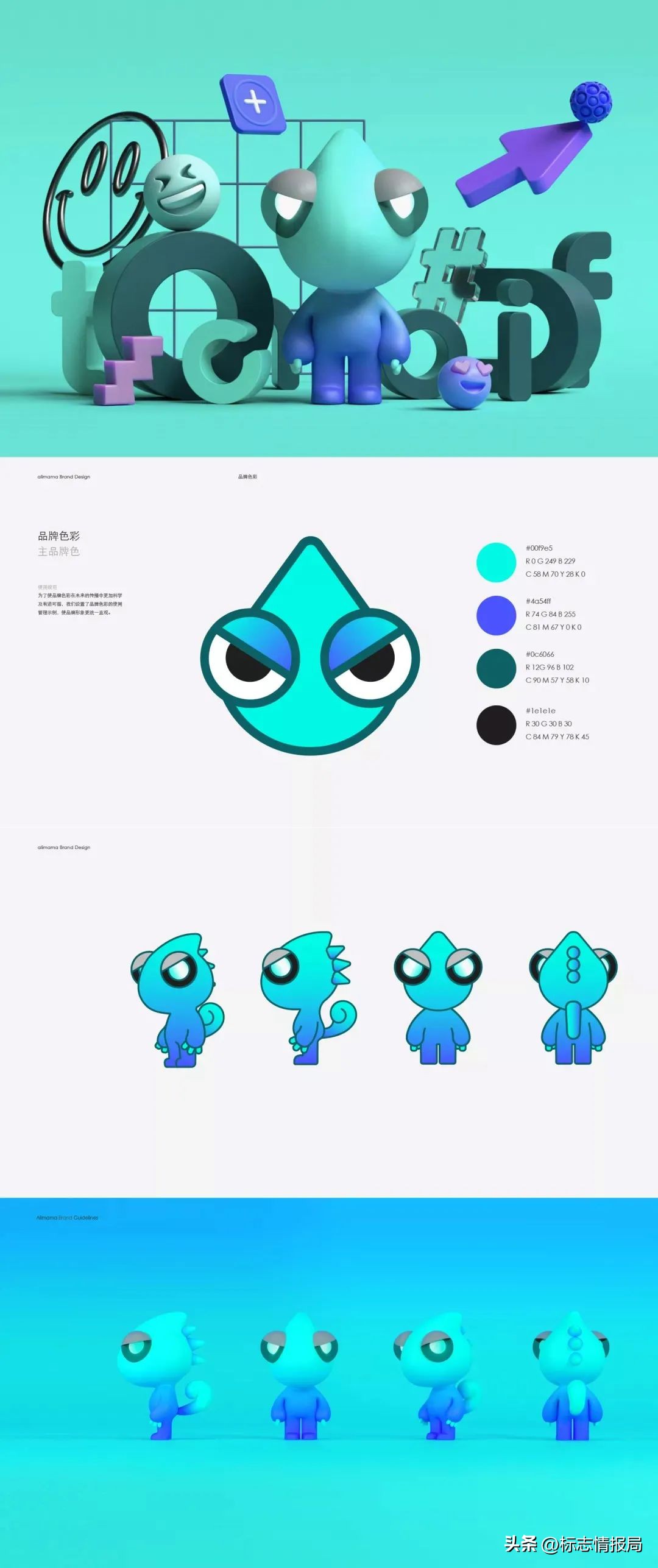 阿里图标库,阿里图标