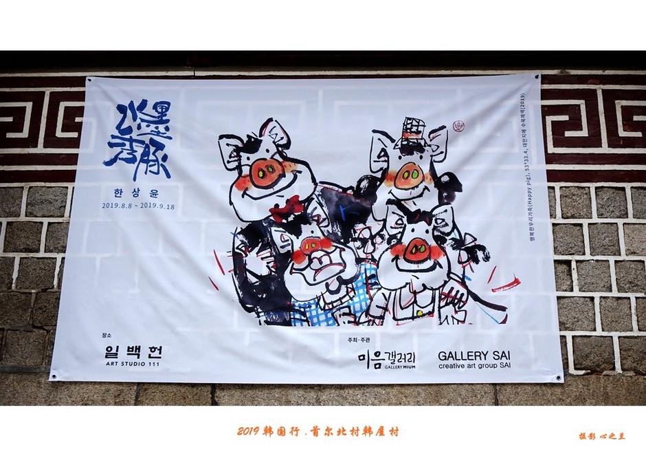 北村韩屋自由行攻略,韩屋村和首尔北村哪个好