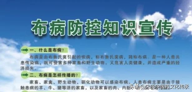 健康春季传染病防治知识,自然疫源性疾病有哪些特点