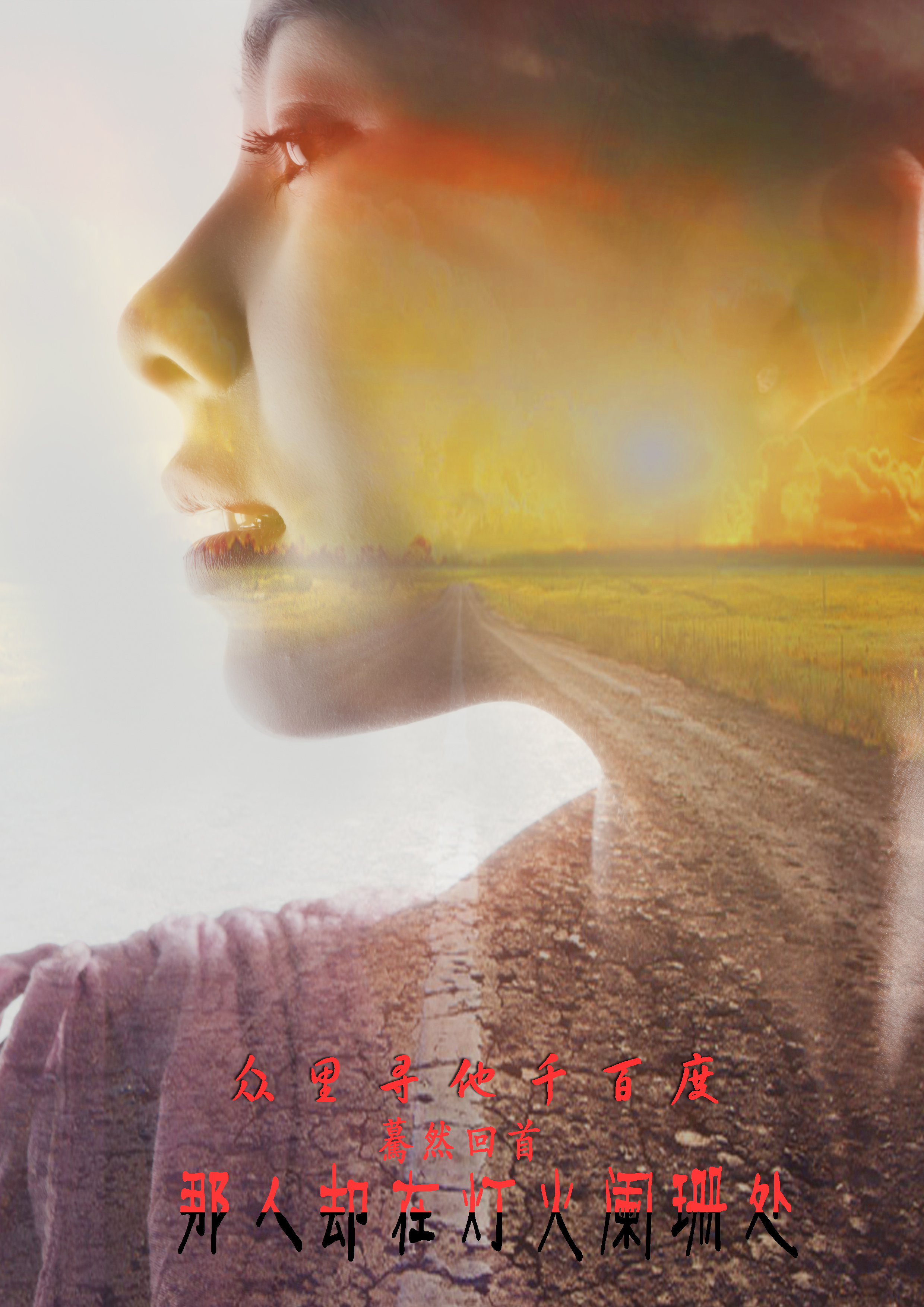 此生有你足矣杨冰心完整版,此生有你足矣经典语录