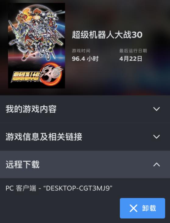 steamapp更新,steam3.0新版app