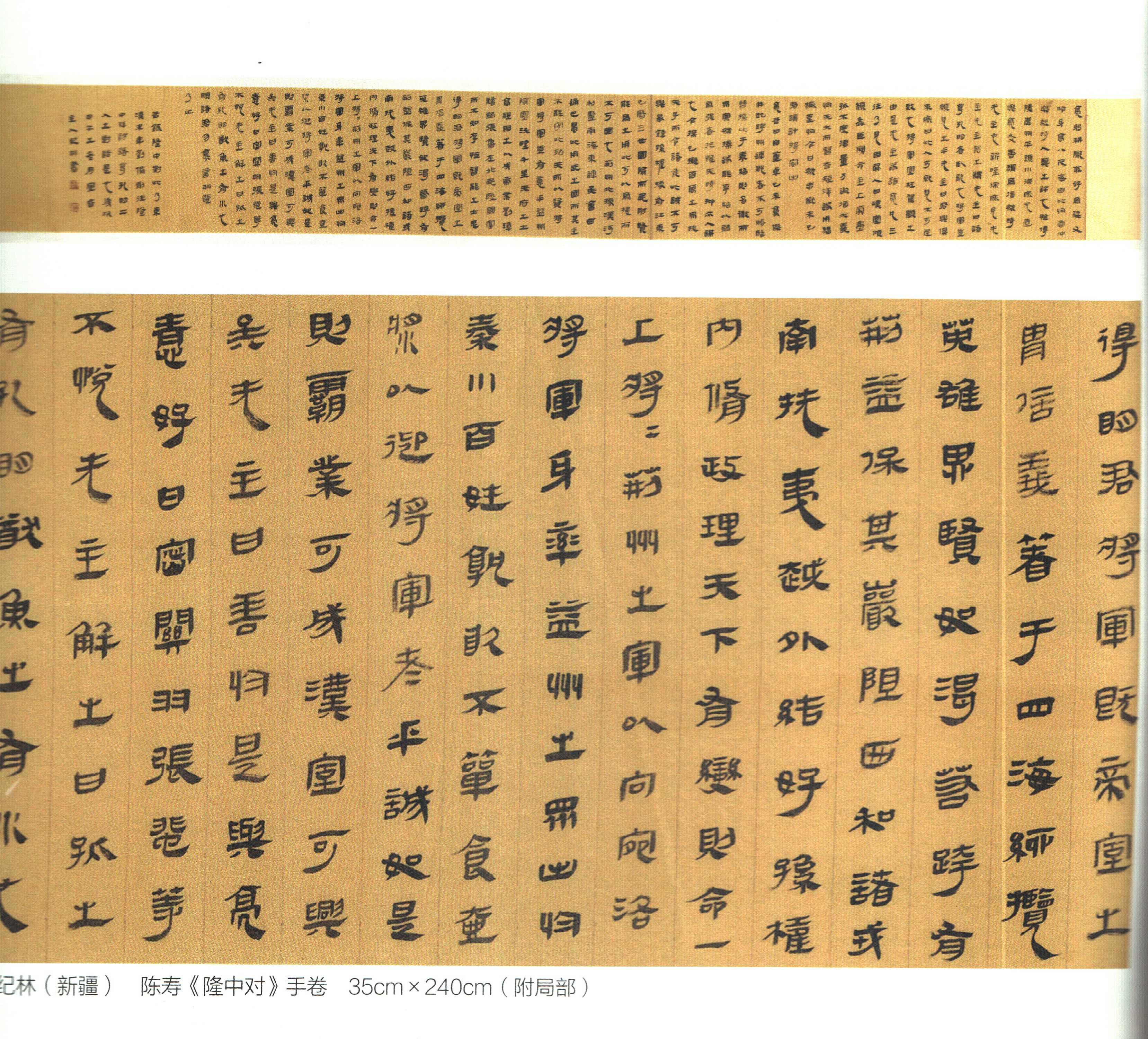 书法必的写法,书法常用题材400句