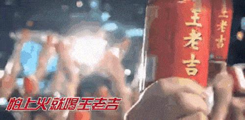 卖一罐王老吉的利润,卖王老吉