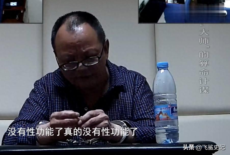 17岁女孩被算命先生骗,花季少女被算命先生说活不过19岁