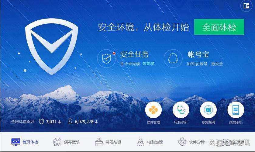 回首往日，我的计算机安全历程！卡巴、诺顿360哪个杀软最好用