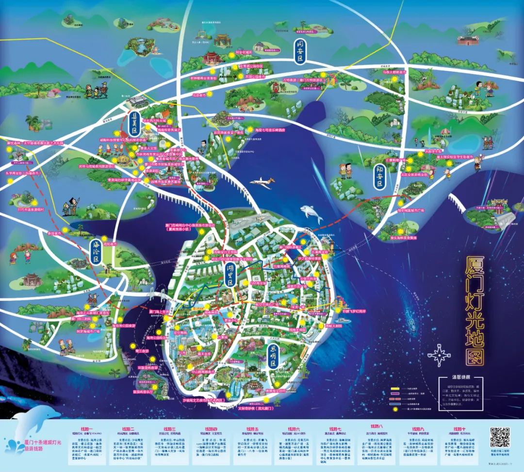 厦门春节旅游项目,厦门夕阳红旅游