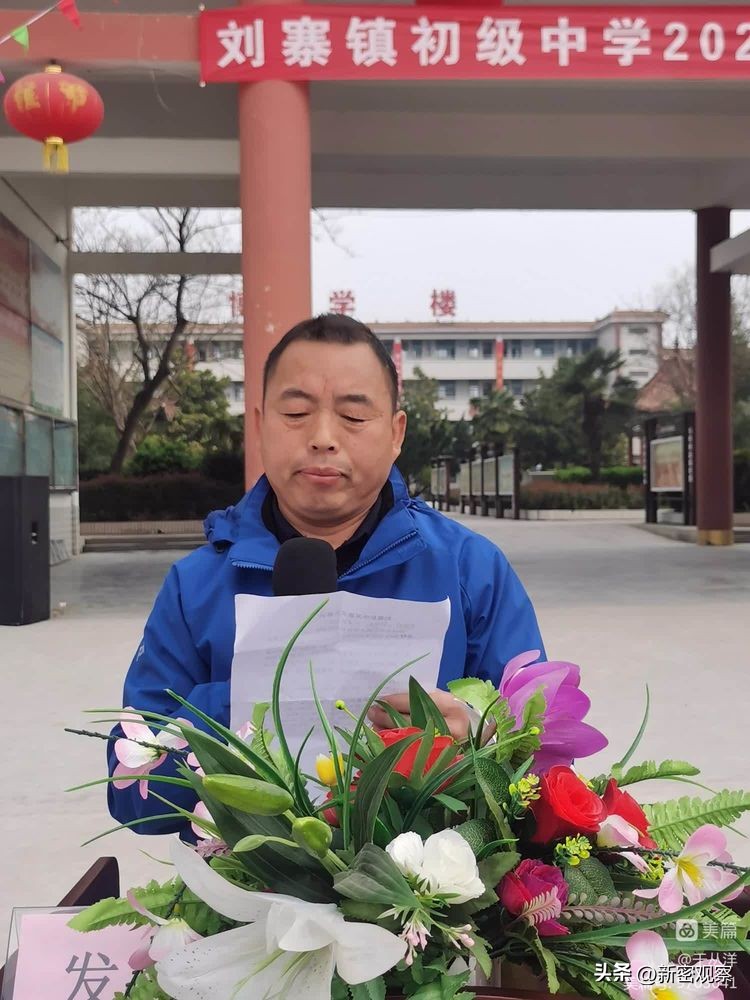 刘寨二小运动会,刘寨镇初级中学红歌比赛