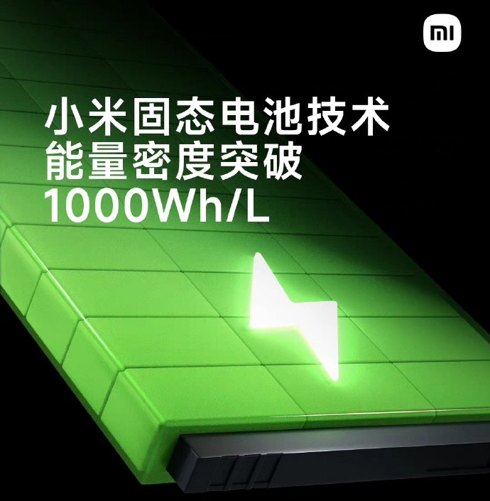 小米电池新技术,小米全新电池技术