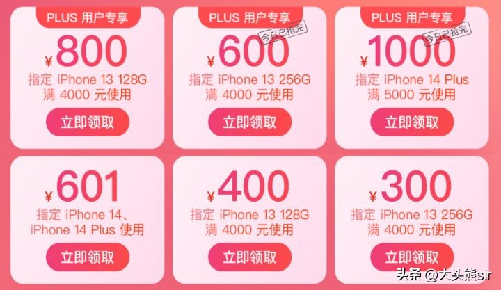 iphone14真香对比爆火的iphone13,iphone14promax对比13promax