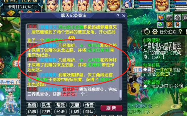 梦幻西游剑灵魔影BOSS怎么打,剑灵魔影魏王隐藏boss怎么打