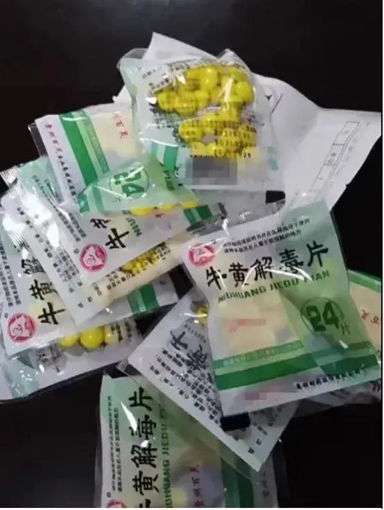 建议老百姓收藏这几个中成药,老百姓家中必备的九种中成药