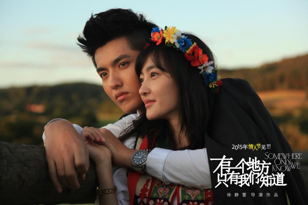 吴亦凡,终于为自己的“风流”付出了代价