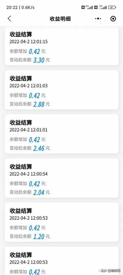 启航：日赚1000的共享WiFi项目，玩法思路