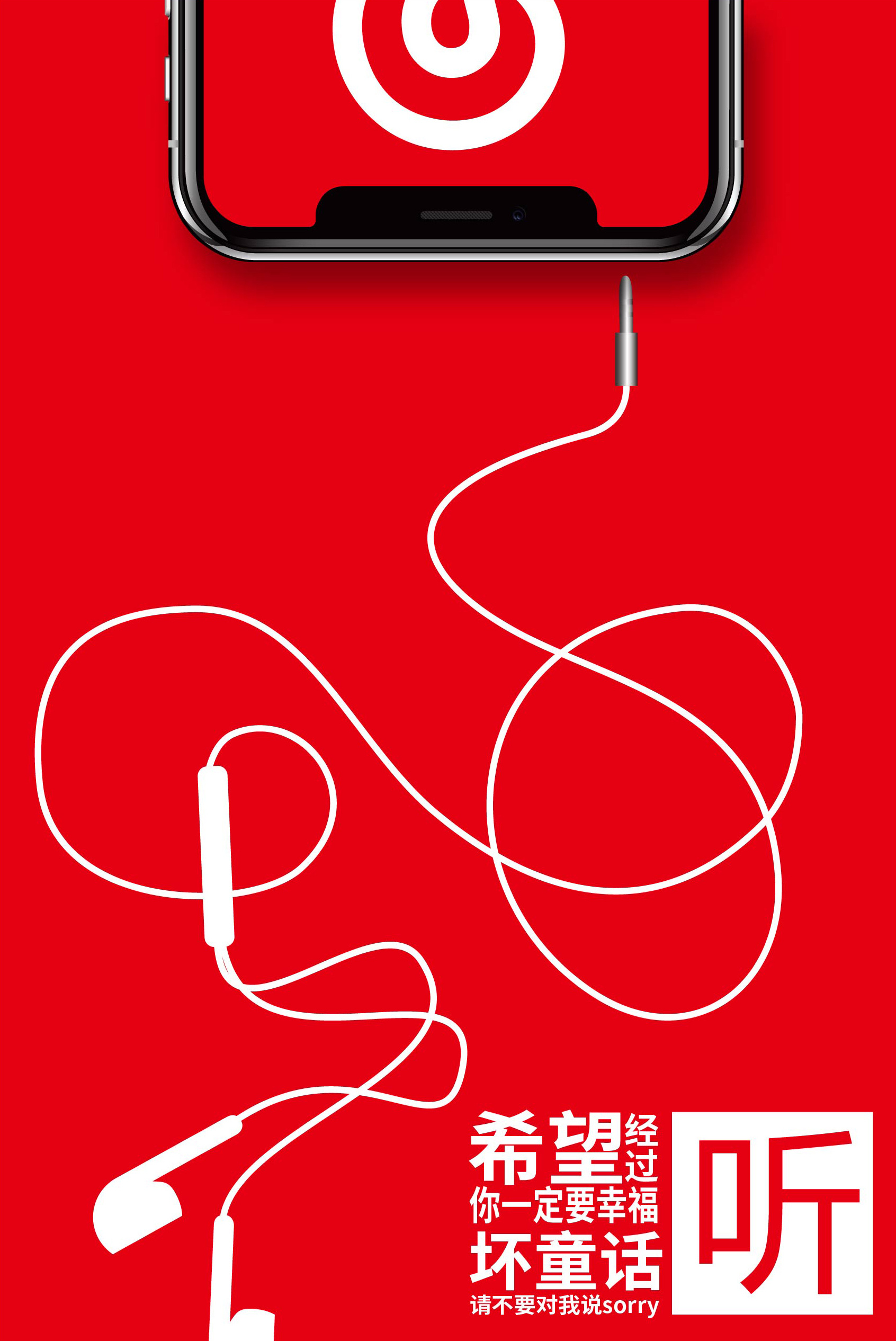 网易要更改机制了吗,对网易未来的建议