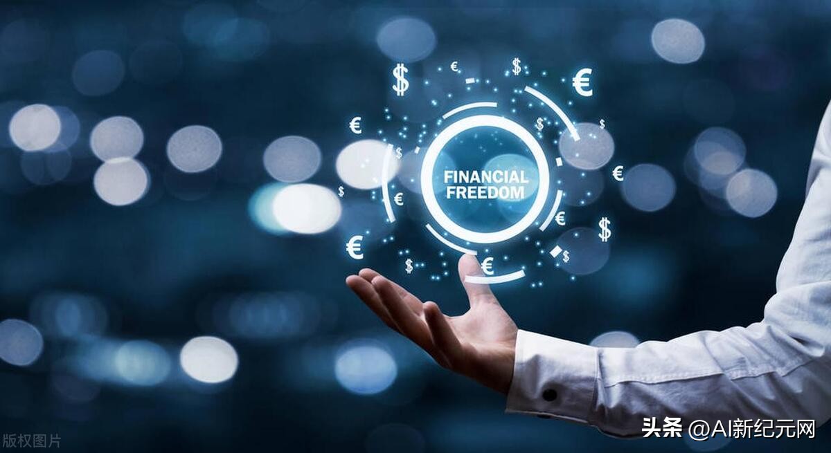 人工智能财务管理方法,基于人工智能下的财务管理创新