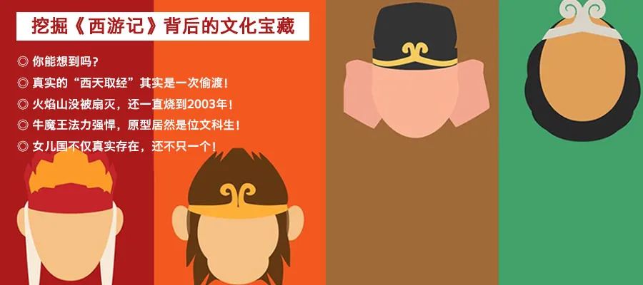 西游记中孙悟空适合当哪一种老师,唐僧师徒四人选一个孙悟空