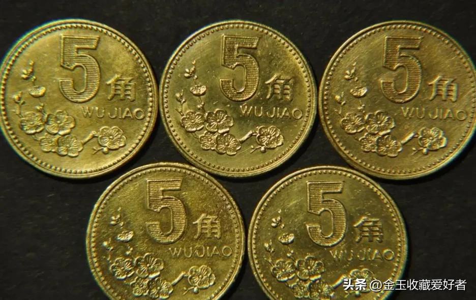我们使用的钱币有哪些,比较有收藏价值的硬币