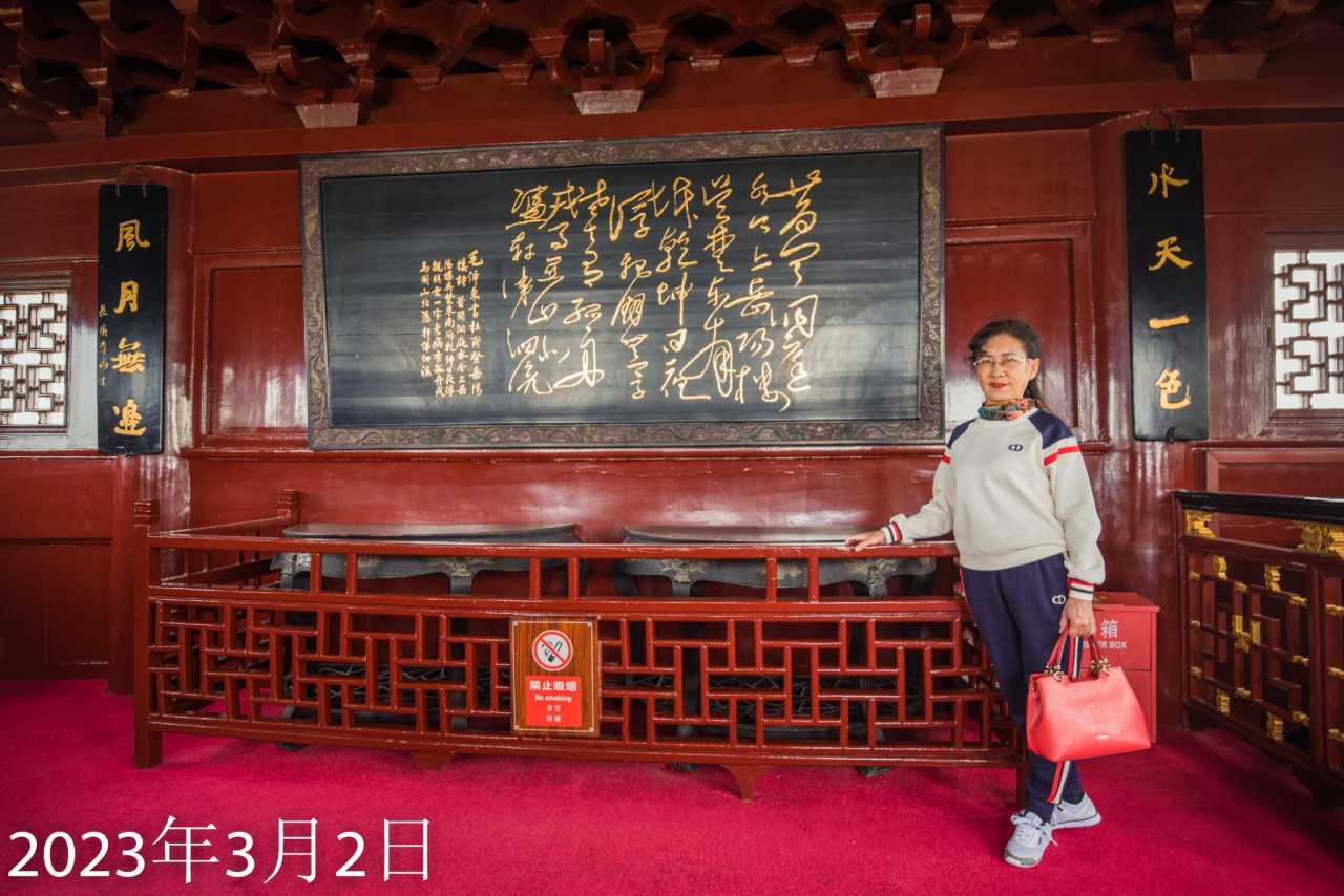 芙蓉镇古镇游记,岳阳楼旅游攻略游记