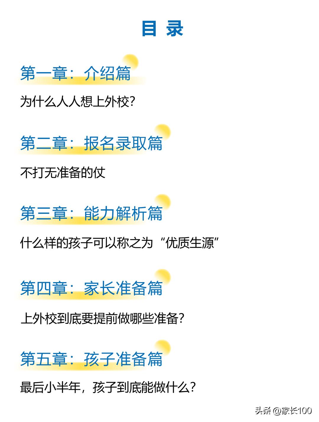武汉攻略经典七天,武汉攻略超详细