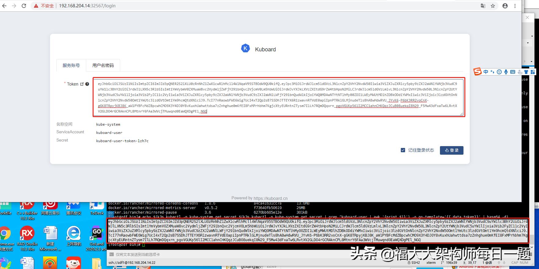 k8s搭建全教程,k8s环境多久能搭建好